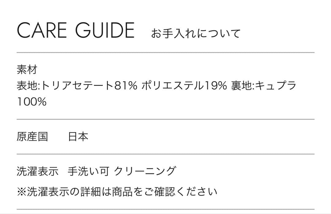 BEIGE Cindy ペイジ　シンディ　タイトスカート　サイズ4 ネイビー