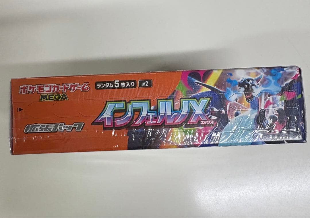 ポケモンカードゲーム インフェルノX 新品未開封シュリンク付き1BOX