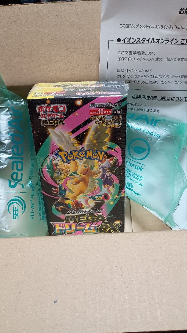 ポケモンカード MEGAドリームex 1BOX シュリンク付き未開封 ポケモン