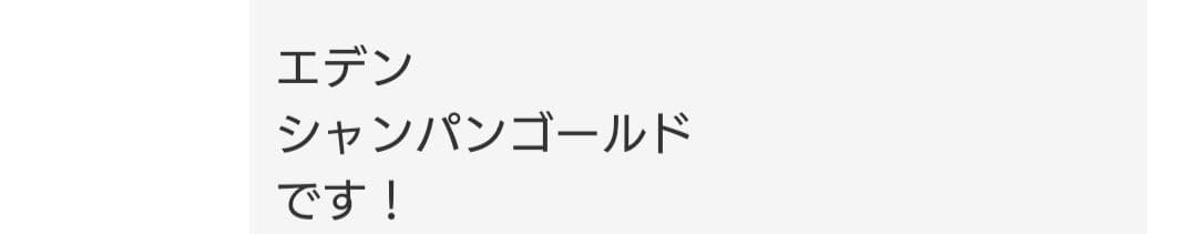 モリページ