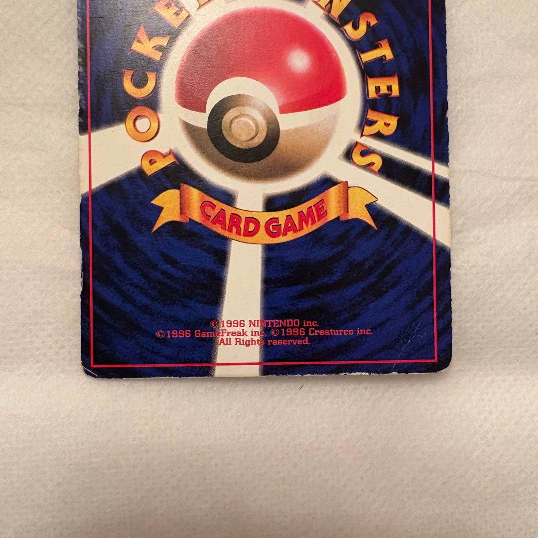 ★旧裏ピカチュウ プロモ 光沢あり コロコロ エラー　誤表記　IVY