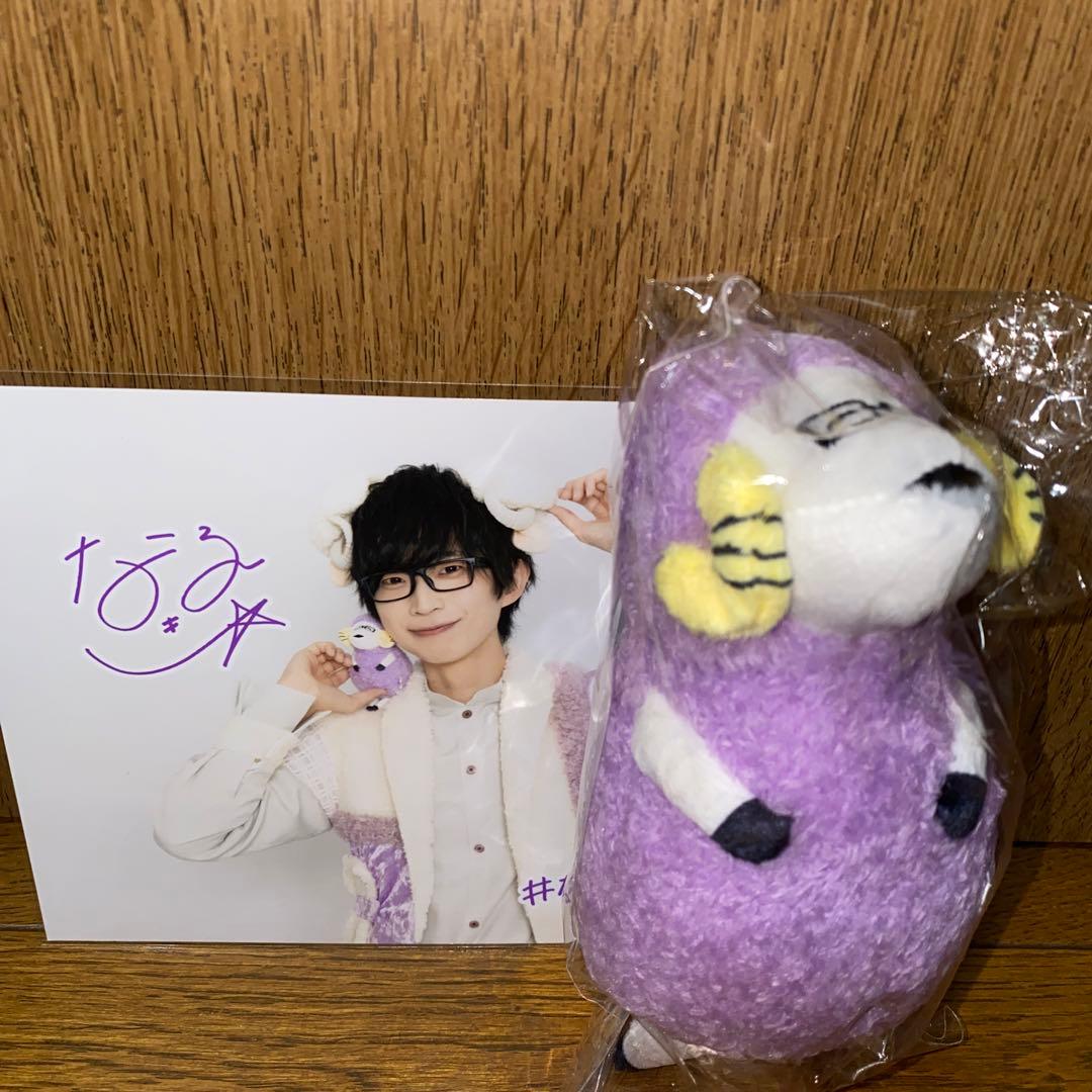 パラゴンふれんZOO なるシープ パンダドラゴン