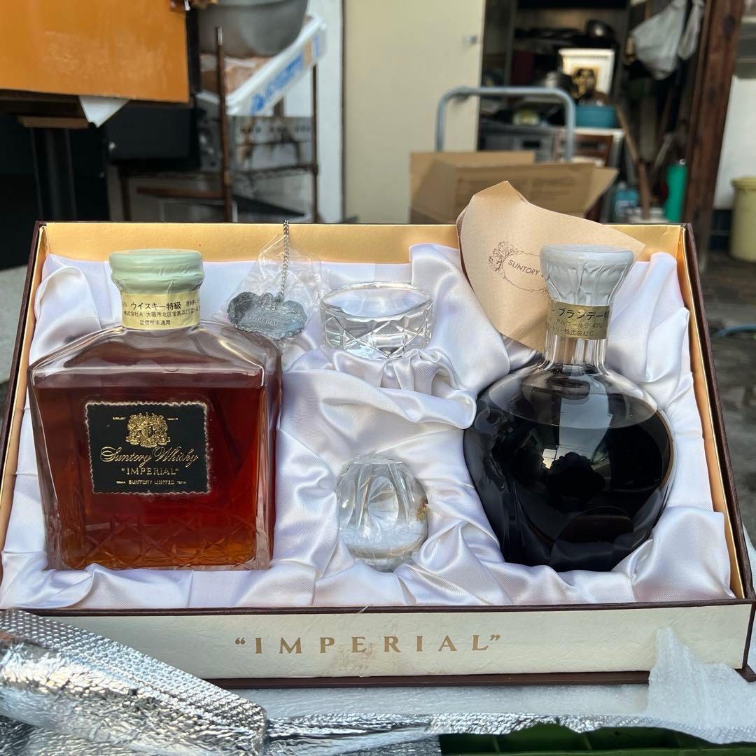 サントリー インペリアル ウイスキー 2本セット