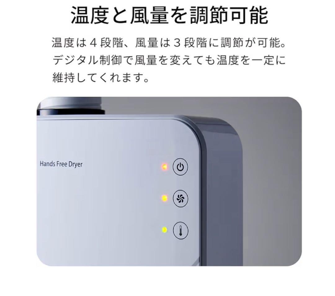 OFT ペット用ハンドフリードライヤー Alize iMD-1000T