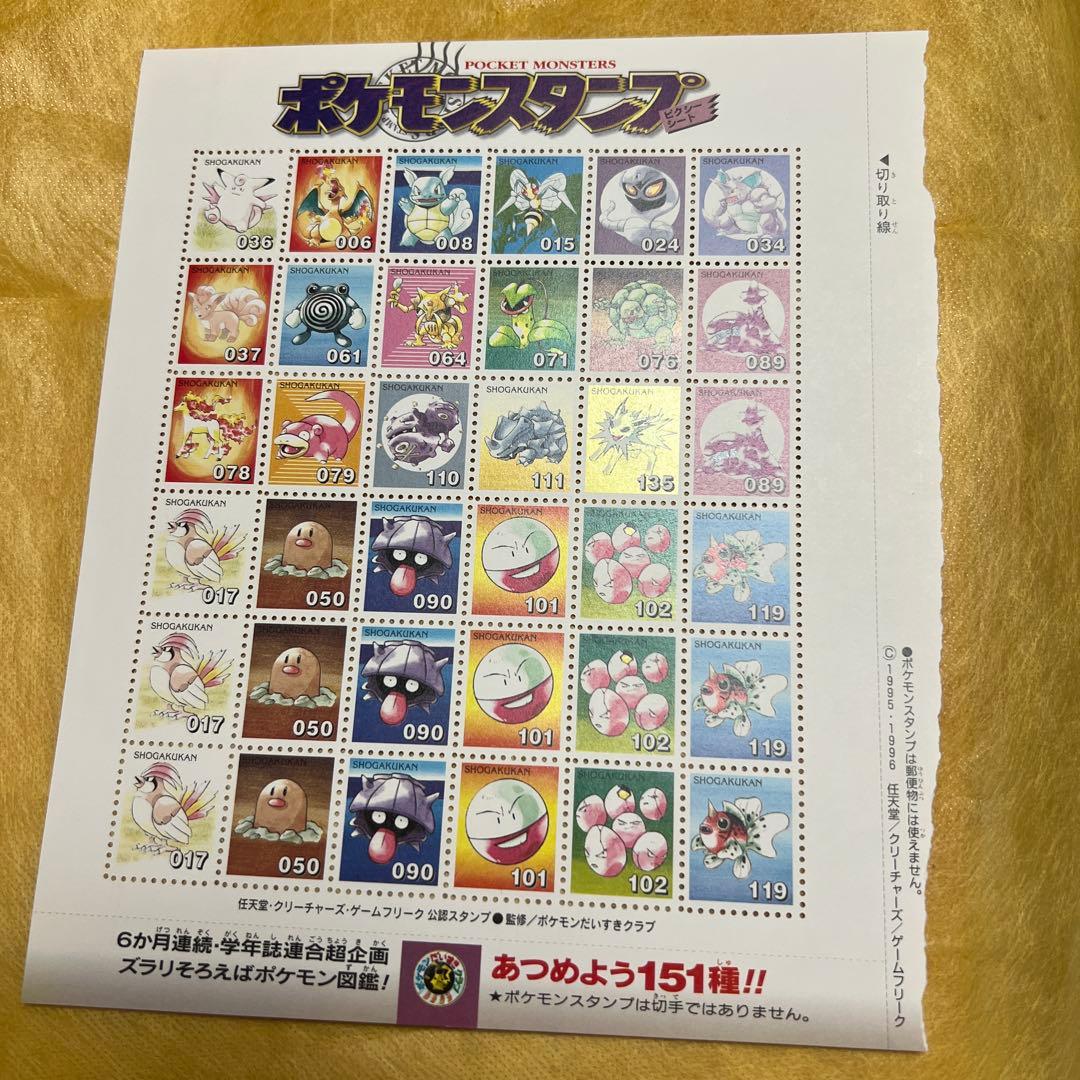 ポケモンスタンプ ピクシーシート