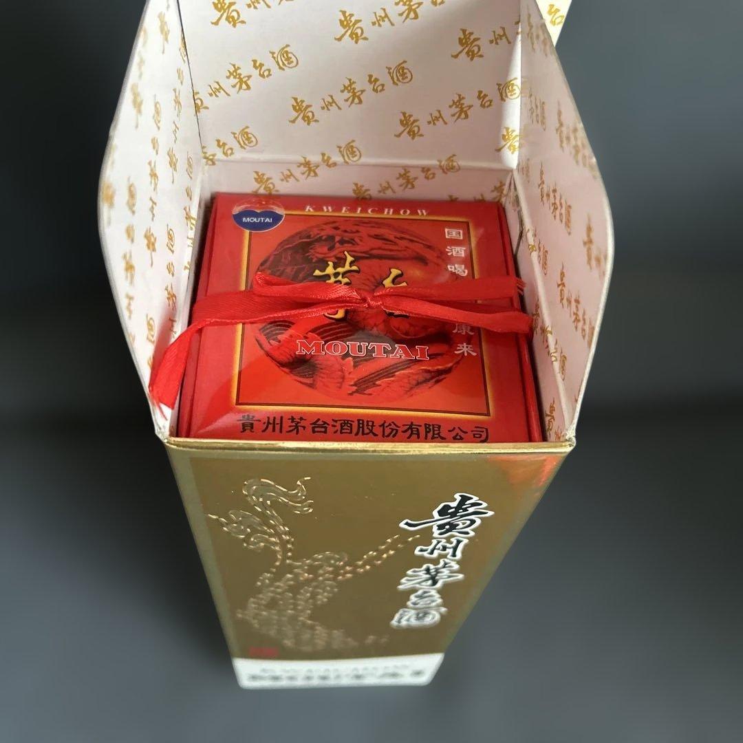 新品未開栓貴州茅台酒2014 】53度天女マオタイ酒高級ガラスグラス2