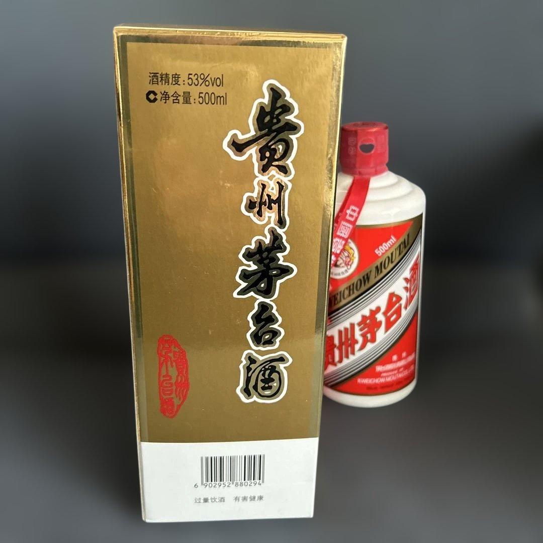 新品未開栓貴州茅台酒2014 】53度天女マオタイ酒高級ガラスグラス2