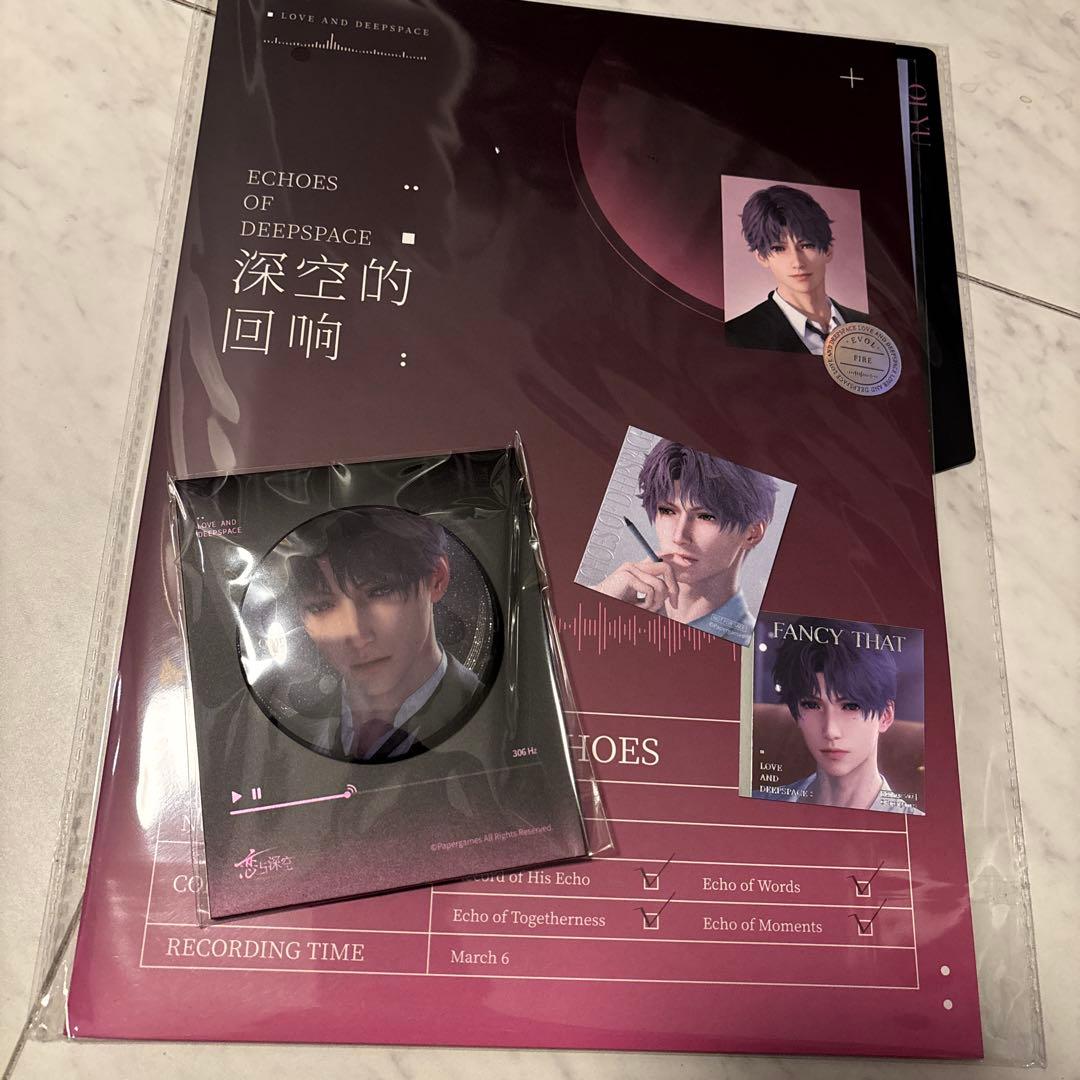 恋と深空 CDギフトボックス 深空の響き ホムラ セット 特典付 - メルカリ