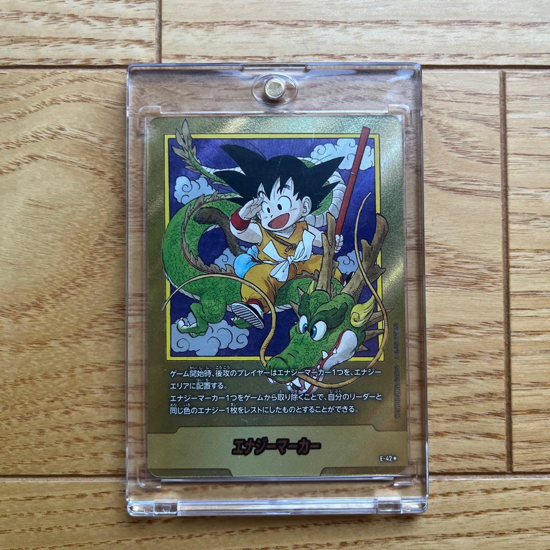 ドラゴンボール 金エナジーマーカー 1巻 エナジーマーカー(1巻表紙)【-】{E-42} - カードラッシュ ドラゴンボール
