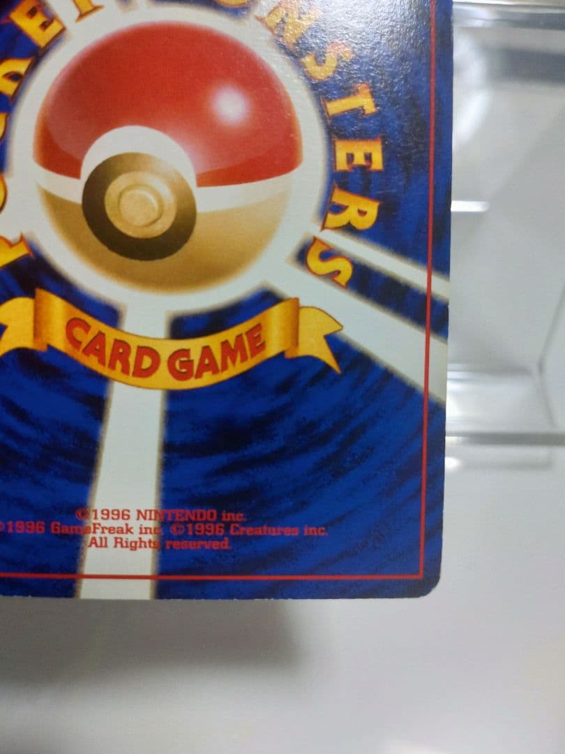 ミュウ 映画公開記念パック サザンアイランド トゲピーおまけ付き