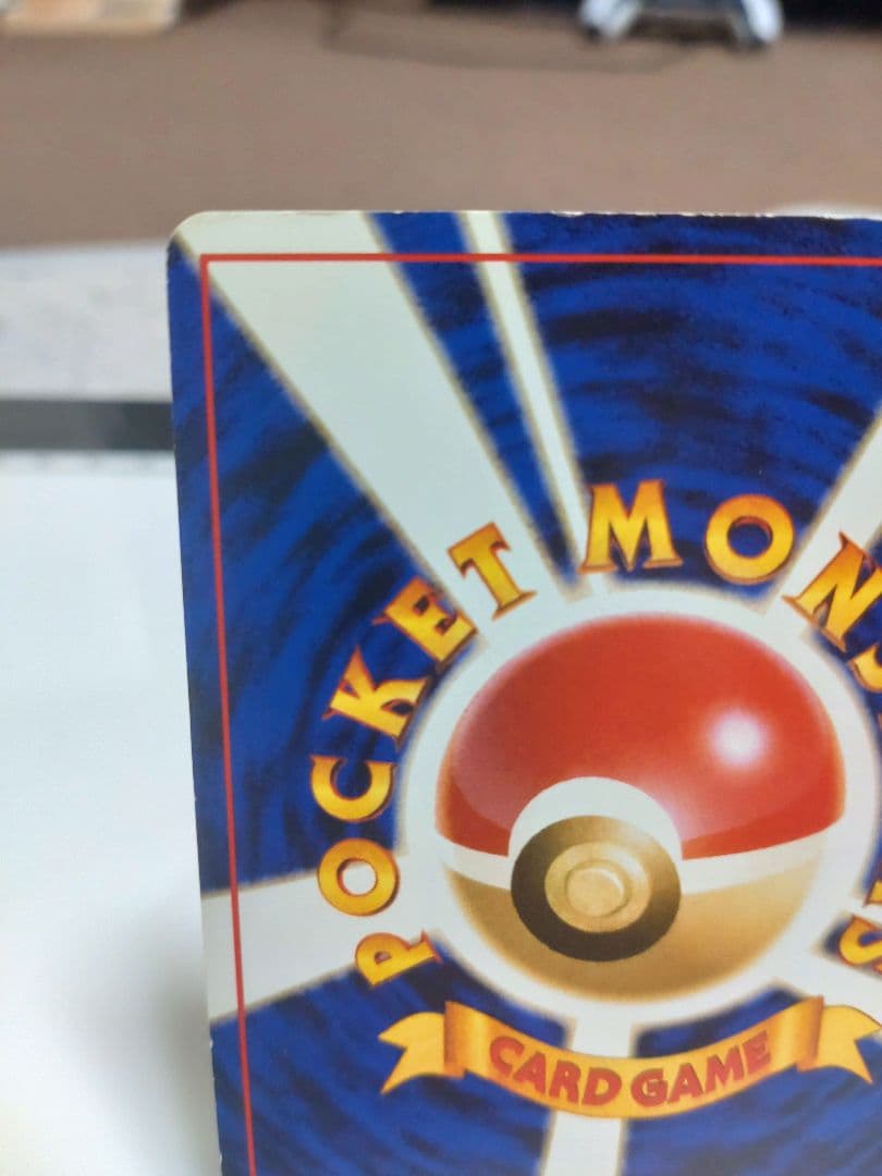 ミュウ 映画公開記念パック サザンアイランド トゲピーおまけ付き