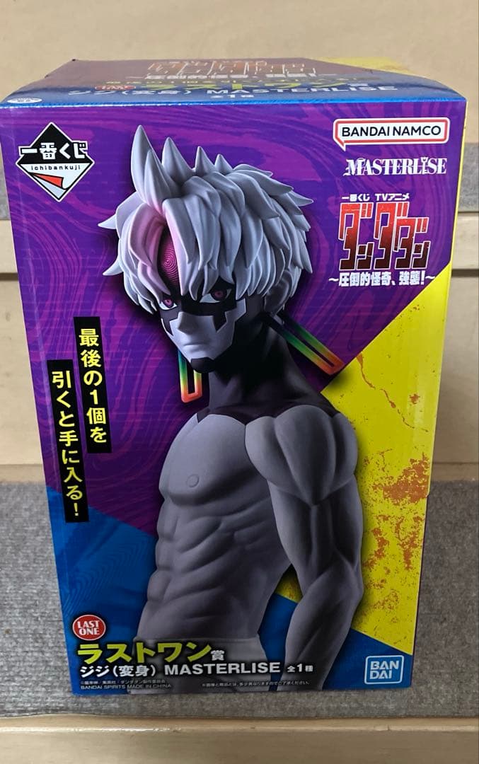 ダンダダン 一番くじ ラストワン賞 ジン 変身 フィギュア