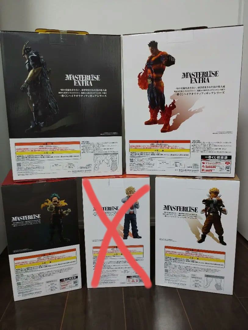 一番くじ ヒロアカ フィギュアセミコンプセット