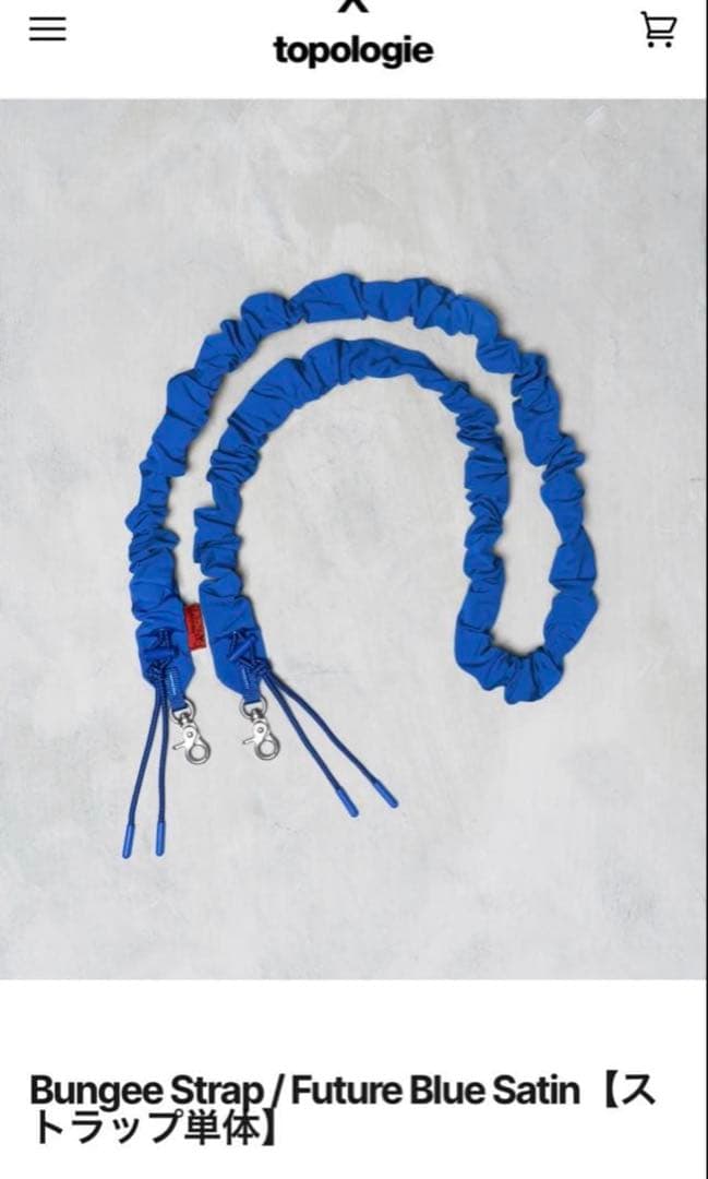 バンジーストラップ Future Blue Satin n*i様 【アダプター付