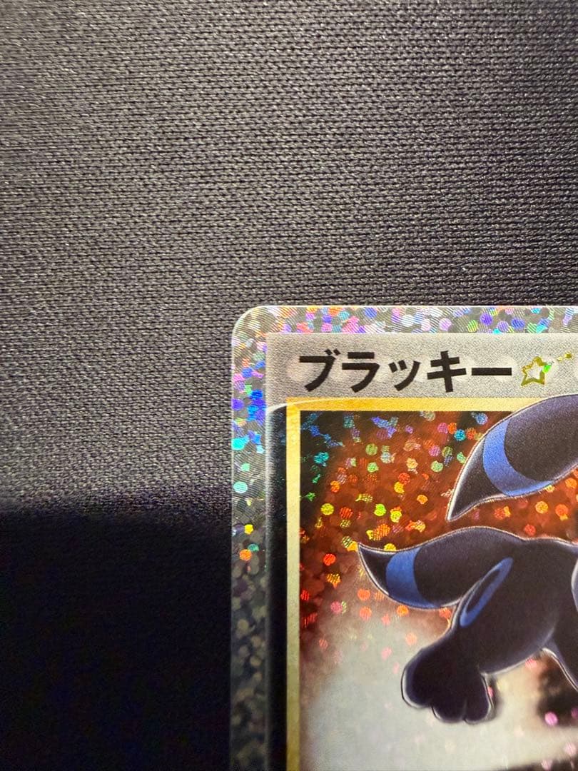 ブラッキー プロモカードパック 25th ANNIVERSARY editi…