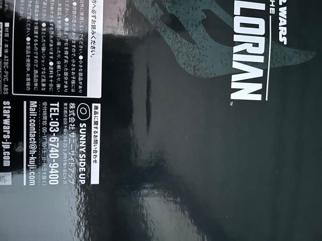 新品未使用　映画『ザ・バットマン』のMafex可動フィギュア