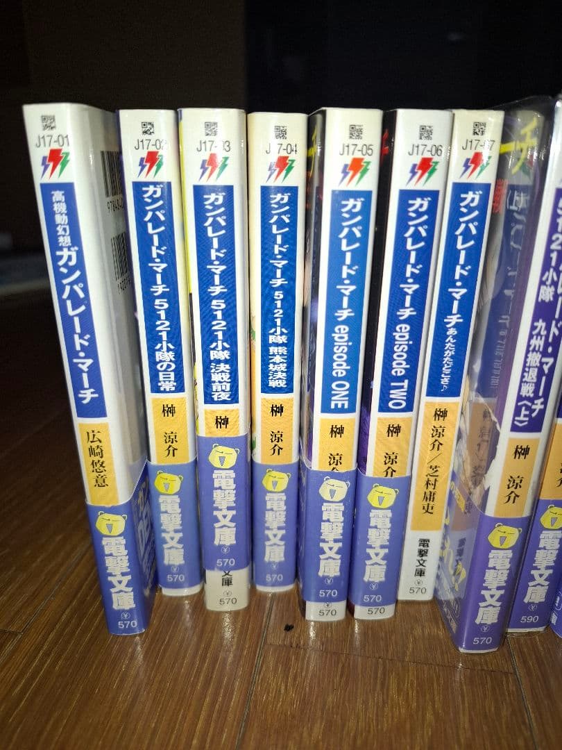 ガンパレード・マーチ 小説版27冊&式神の城シリーズ ビジュアルファン