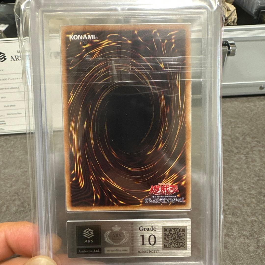 遊戯王 閃刀姫ロゼ20th ars10