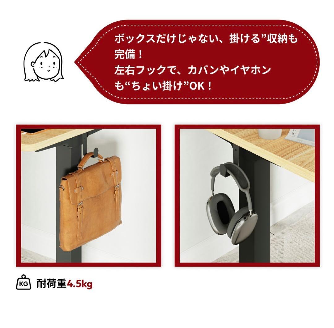 【美品】SANODESK 電動昇降パソコンデスク 120cm