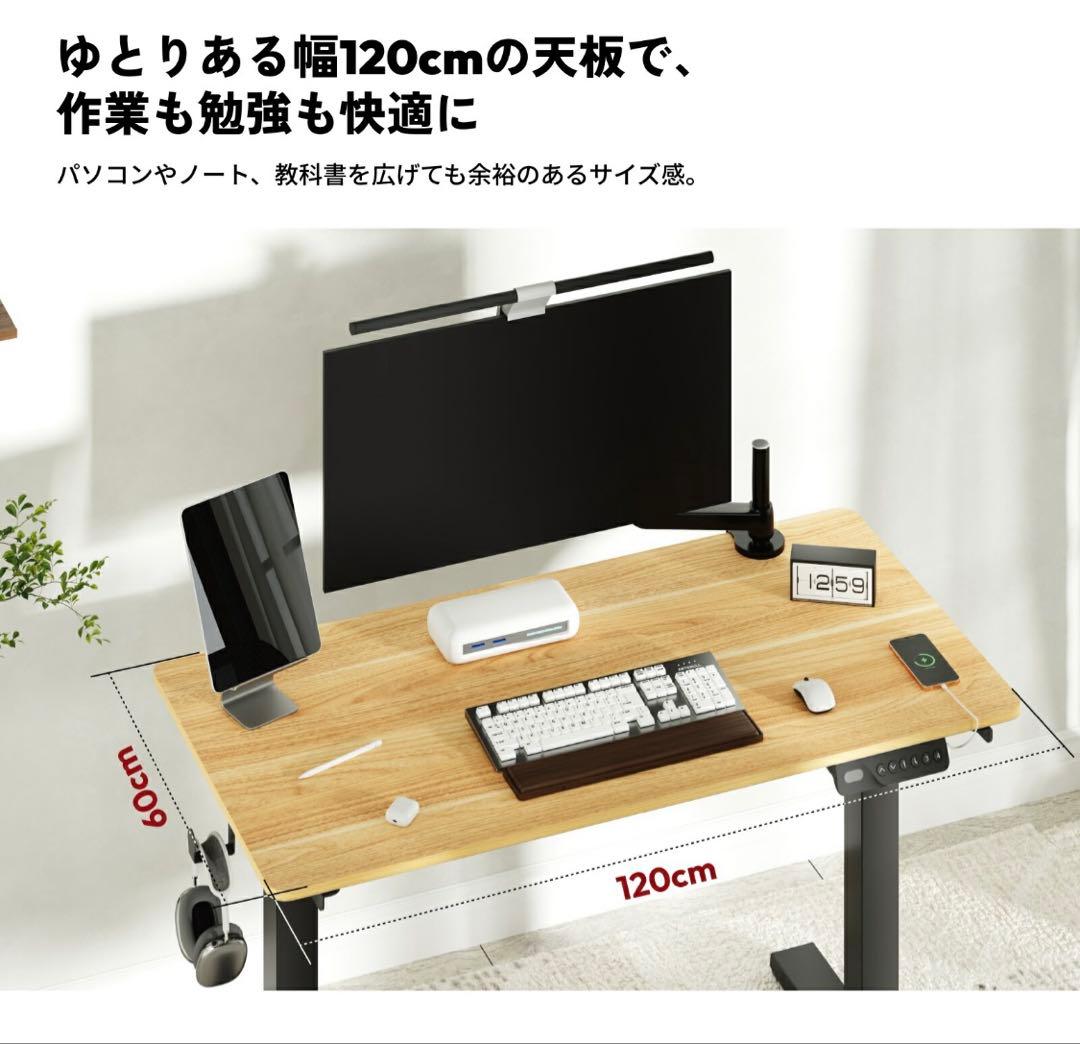 【美品】SANODESK 電動昇降パソコンデスク 120cm