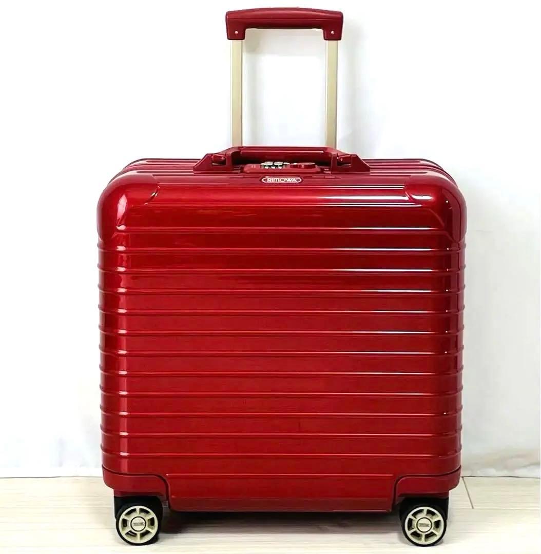 RIMOWA／リモワ：サルサ デラックス ビジネストロリー