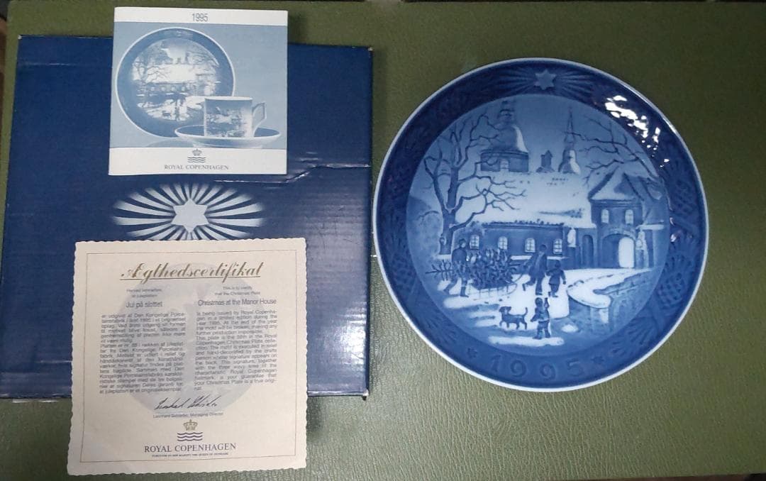 新品　ロイヤルコペンハーゲン　1995年度　クリスマス　イヤープレート　限定品 イヤープレート 1995年版 / 平成7年|ロイヤル コペンハーゲン 公式