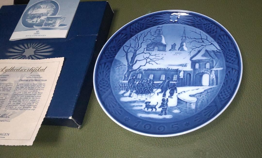新品 ロイヤルコペンハーゲン 1995年度 クリスマス イヤープレート