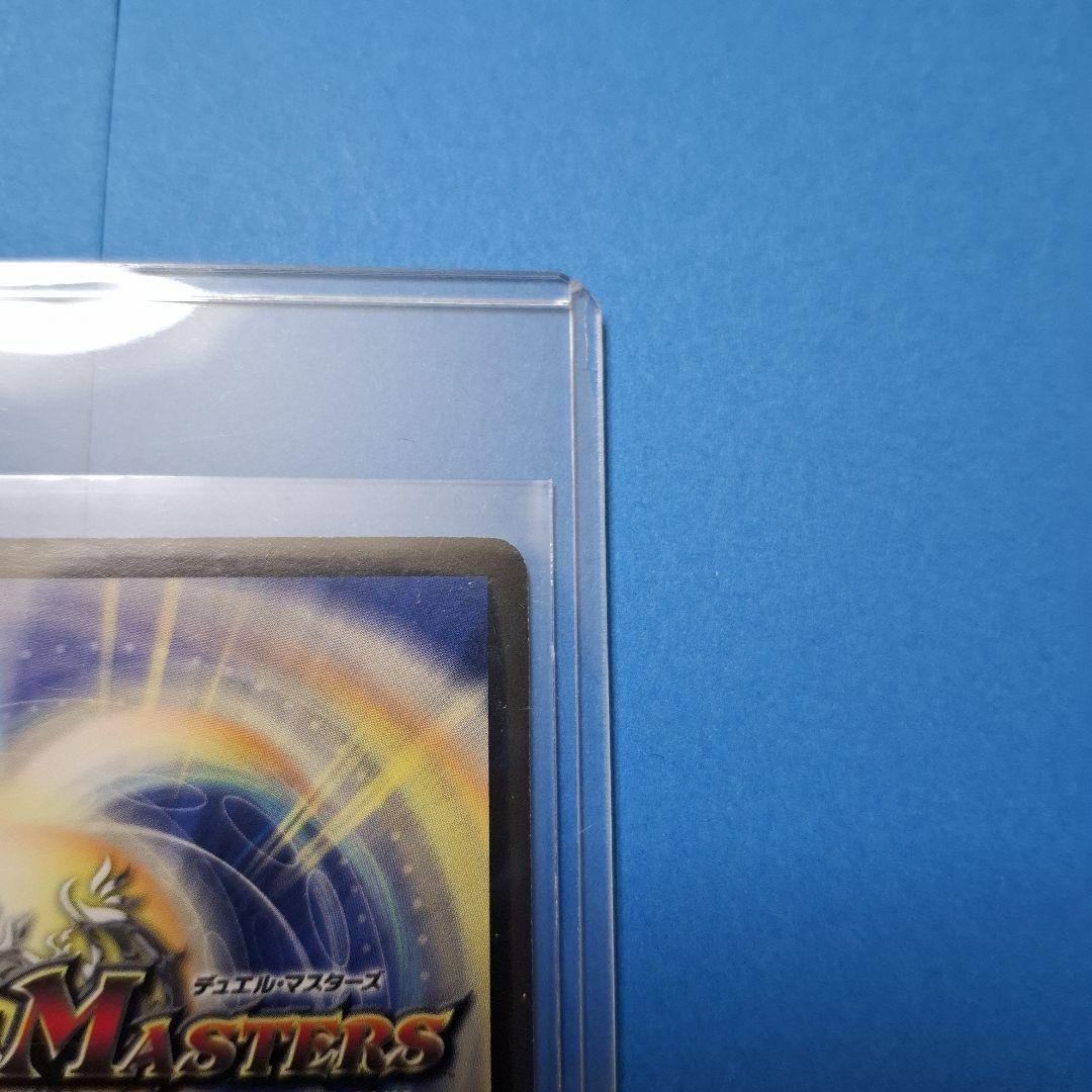 ボルメテウスホワイトドラゴン　winner プロモ　ワンオーナー