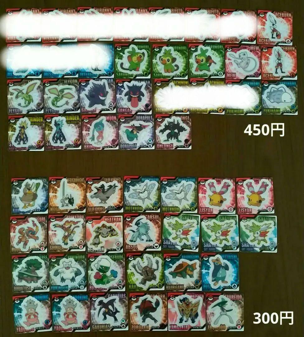 バラ売りOK ポケモン スナックシール - メルカリ