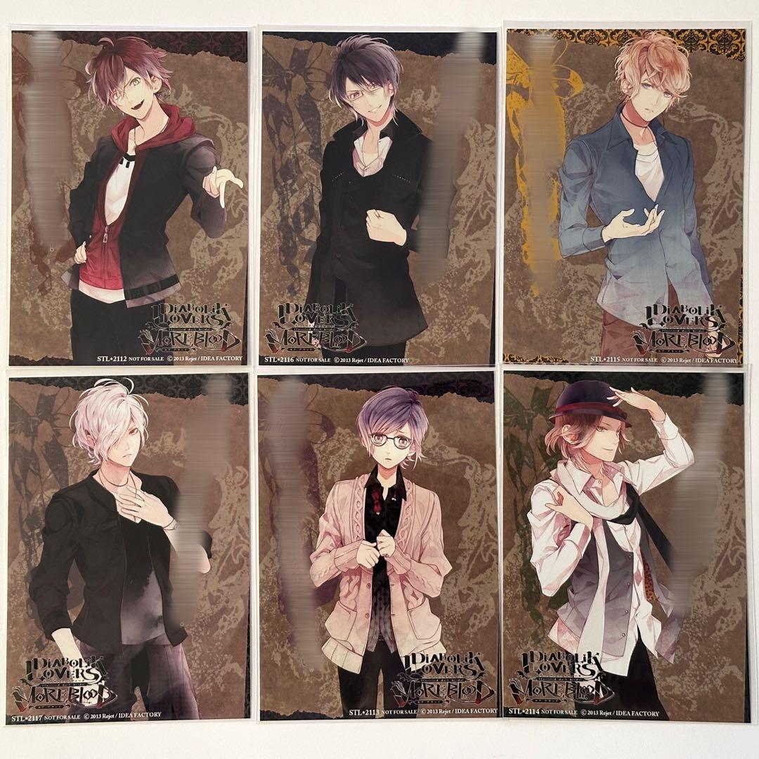 DIABOLIK LOVERS MB ディアラバ メッセージ ブロマイド 6種 - メルカリ