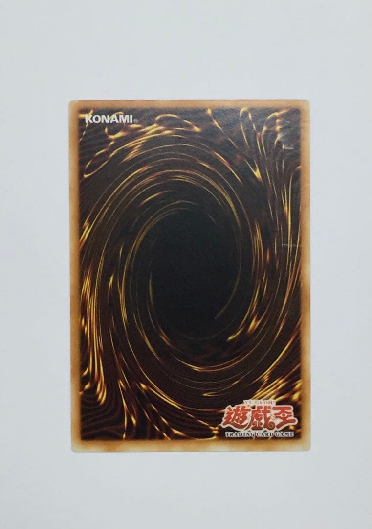 遊戯王 旧アジア レリーフ 破滅の女神ルイン（アルティメットレア）