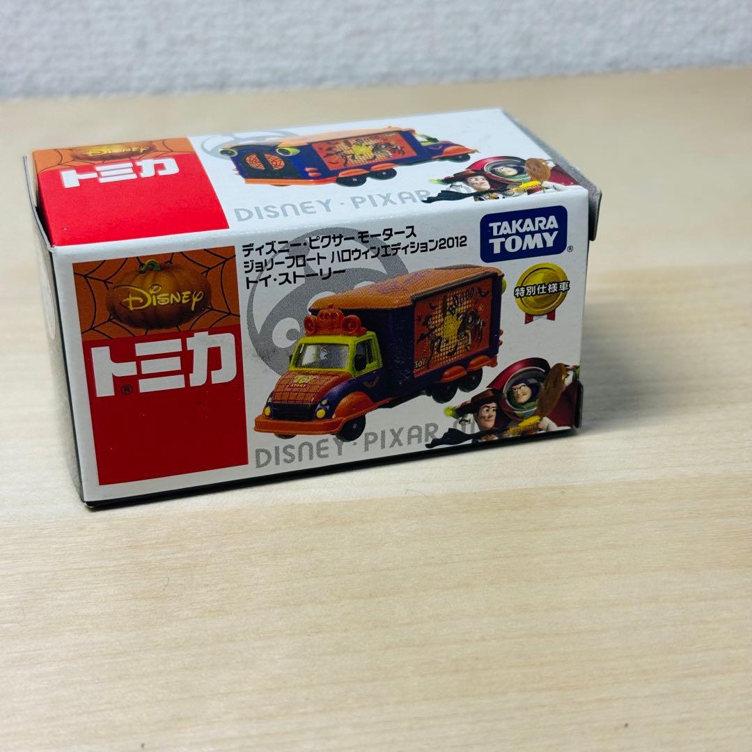 ディズニートミカ ディズニーモータース ハロウィン仕様 エディション