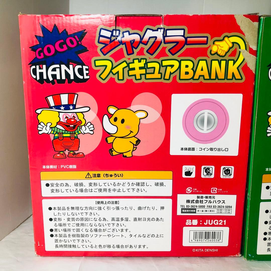ジャグラー フィギュアバンク 貯金箱