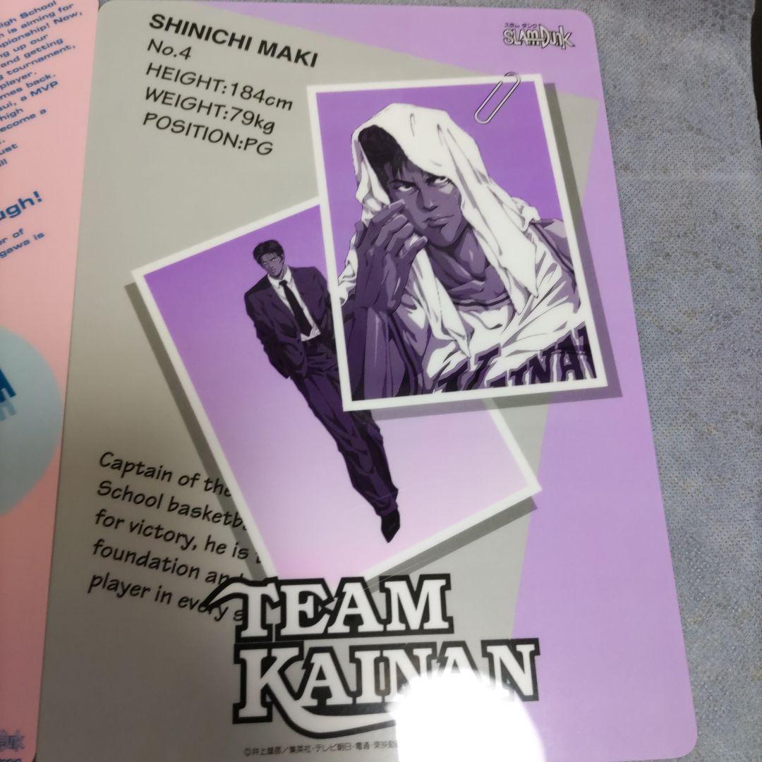 レア スラムダンク 下敷き セット 三井寿 流川楓 桜木花道 - メルカリ
