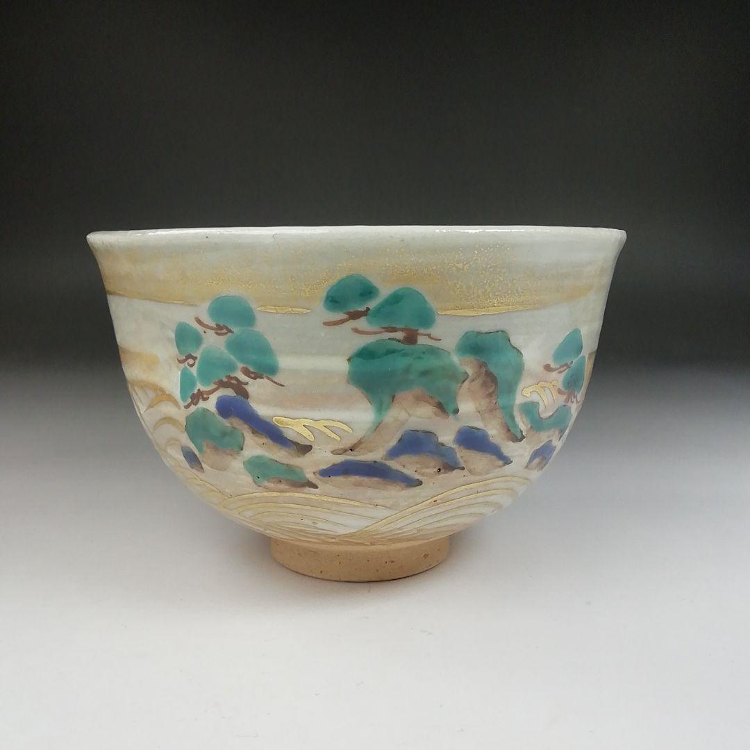 T594 茶碗 『松島文』『平安 橋本紫雲 造』 共箱 抹茶碗 茶道具