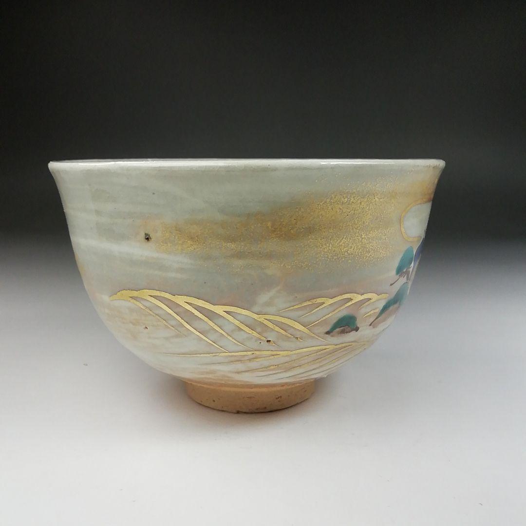 T594 茶碗 『松島文』『平安 橋本紫雲 造』 共箱 抹茶碗 茶道具 文 箱