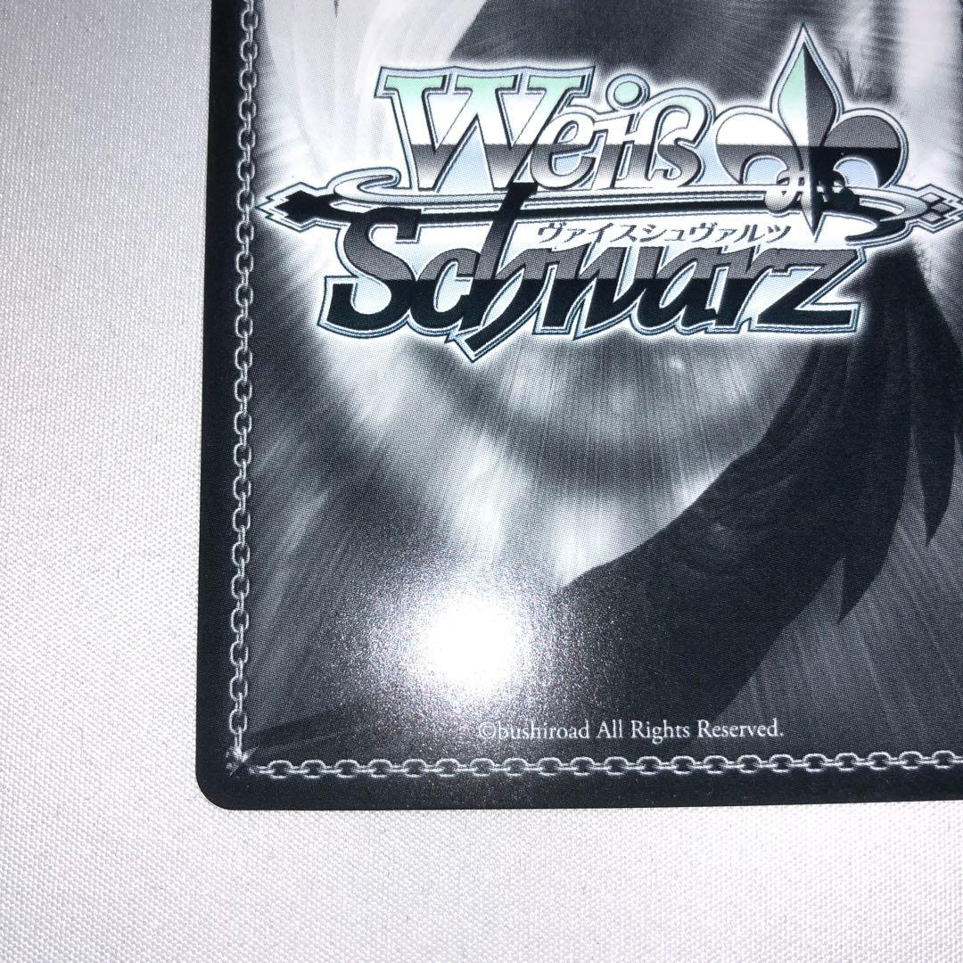 星降る夜に 黒川あかね ssp