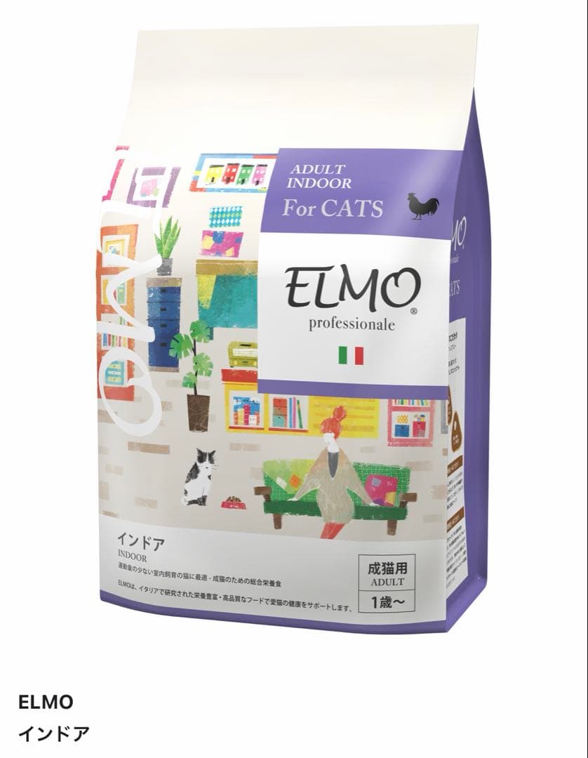 キャットフード ELMO - メルカリ