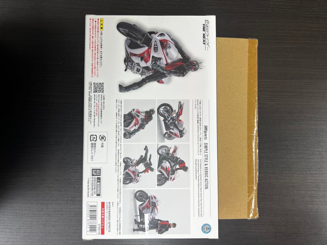 S.H.Figuarts 仮面ライダー　THE NEXT 本郷猛　サイクロン1号
