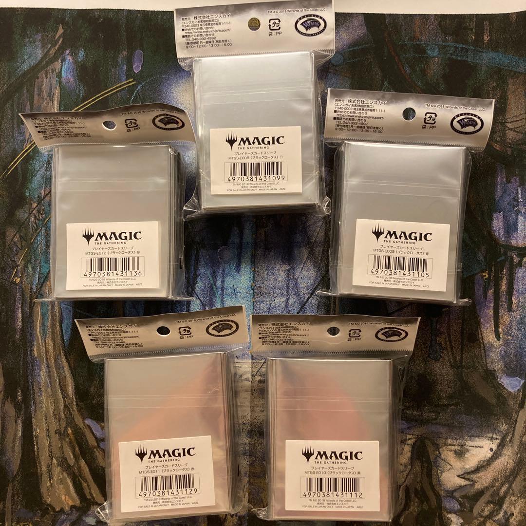 ばら売り可。MTG スリーブ ブラックロータス 5色セット - メルカリ