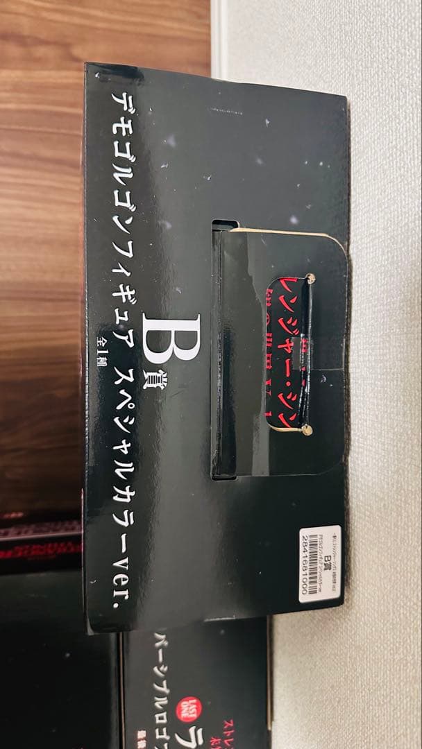 一番くじ ストレンジャー・シングス 未知の世界 Vol.2　A賞B賞ラストワン賞