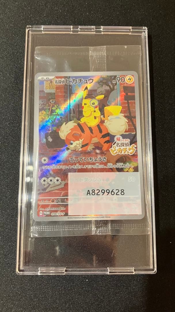 ヴァイス ロゼ 心躍る空 沙希 SEC サイン 蒼の彼方のフォーリズム