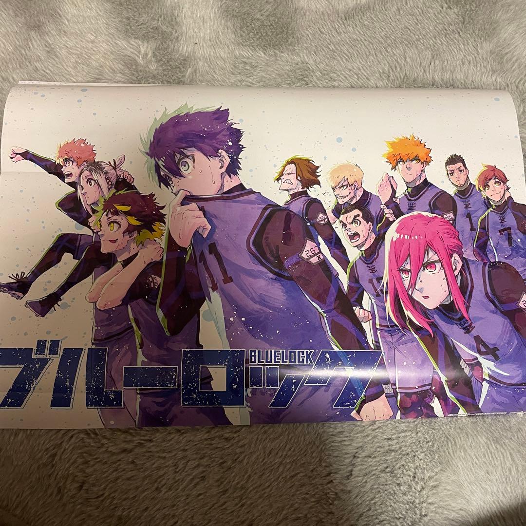 ブルーロック 当選品 ポスター マガジン
