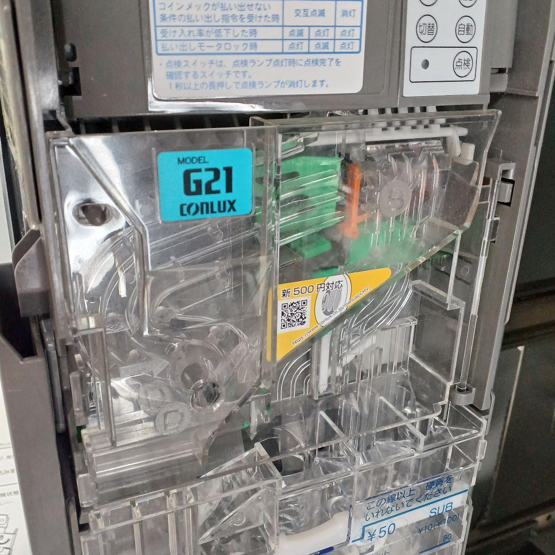 新500円・新紙幣対応済□グローリーVT-S10券売機 G103918129 特別