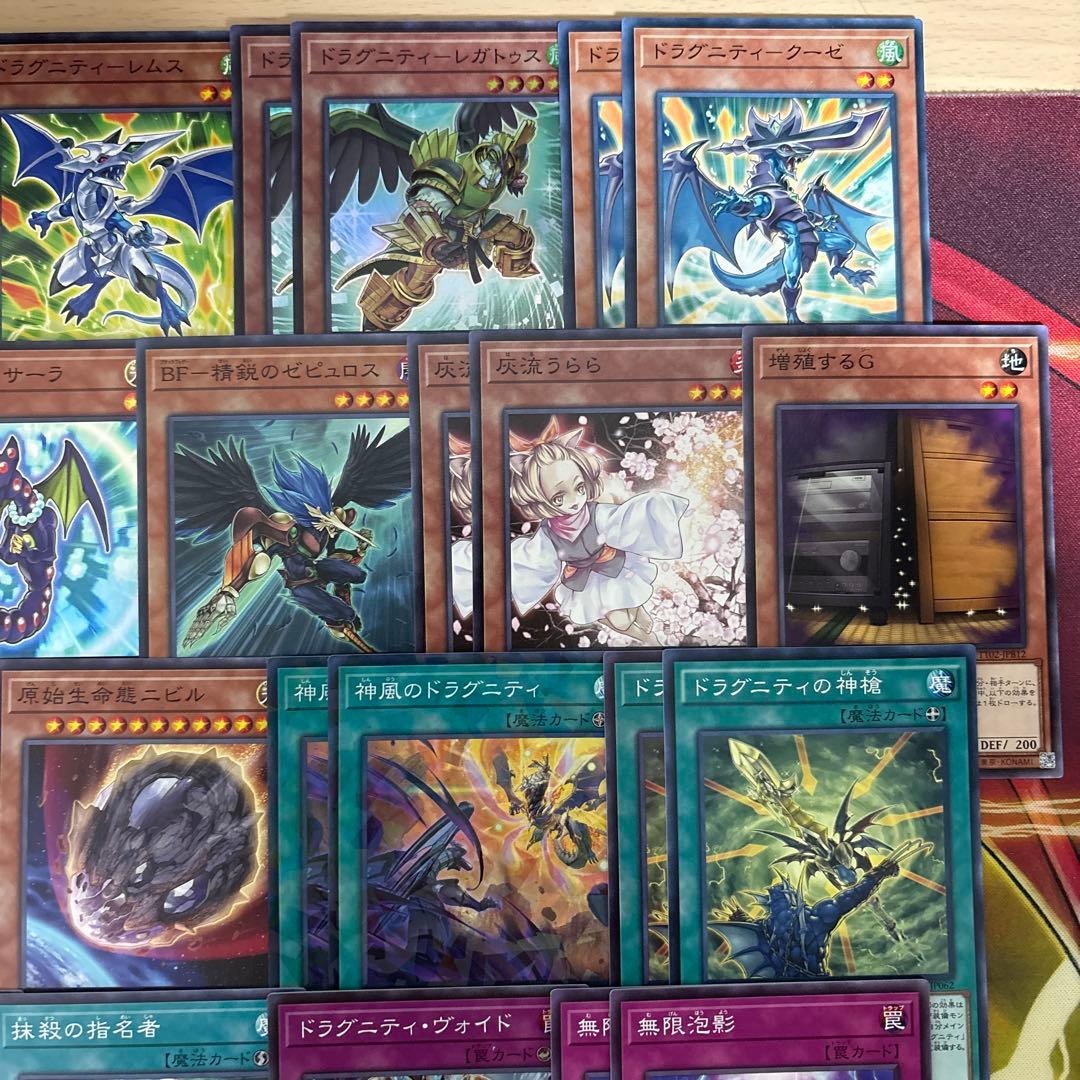 大会優勝構築 ドラグニティデッキ クイリヌス ファルシオン