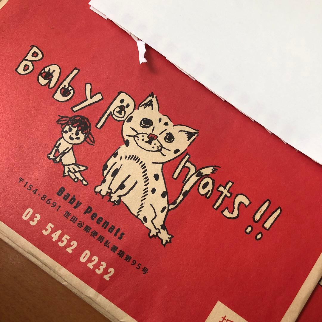 送料込みaikoファンクラブ会報77〜85Baby Peenats9冊未開封bp - メルカリ