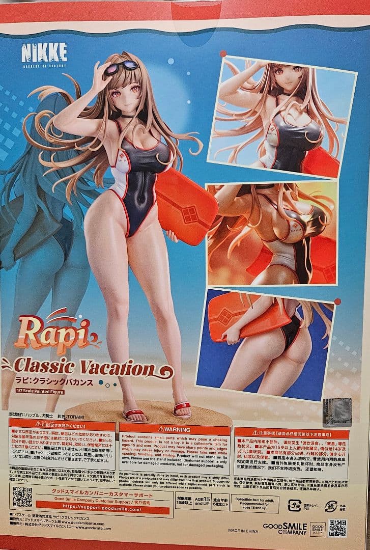 【未開封】勝利の女神：NIKKE 1/7 ラピ：クラシックバカンス