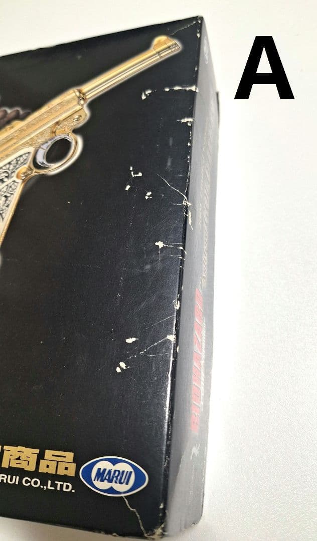 バイオハザード コード:ベロニカ ゴールドルガー 2挺 カプコン 最終