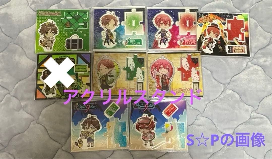 浦島坂田船 グッズ まとめ売り あほの坂田 となりの坂田 うらたぬき