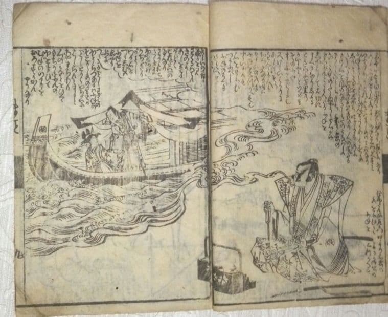 稀貴重、草双紙黄表紙三冊合本虚生実草紙(嘘から出たまことぞうし)山